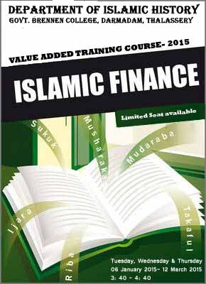 Value Added Course 2019